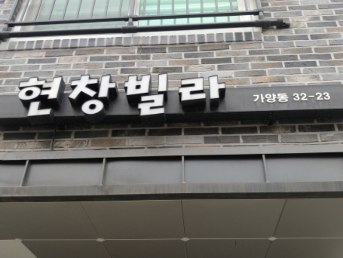 물건 사진 17