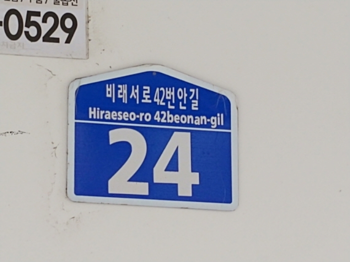 물건 사진 18