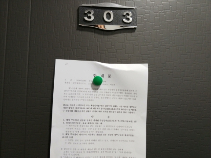 물건 사진 23