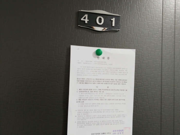 물건 사진 26