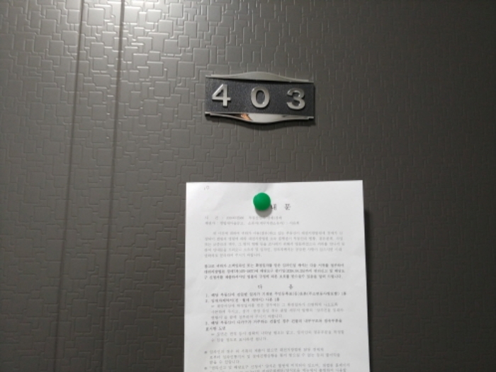 물건 사진 28