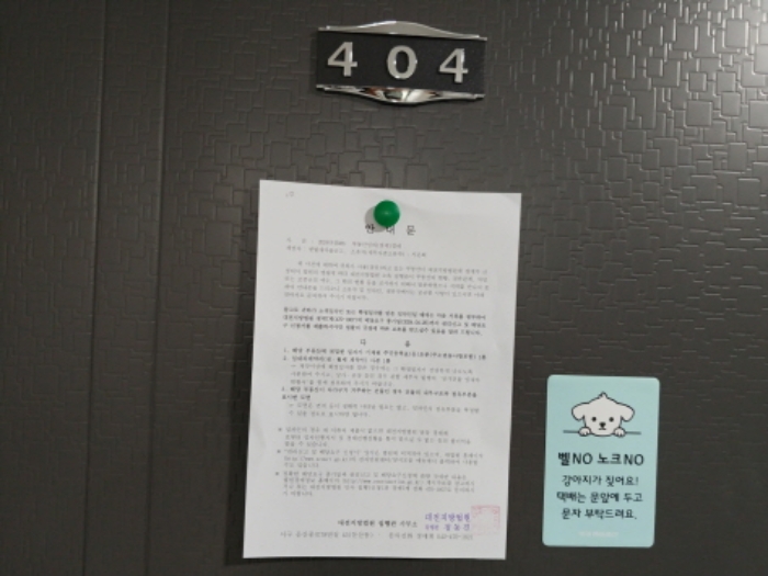 물건 사진 29