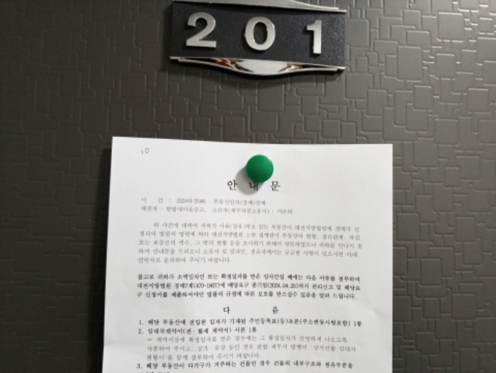물건 사진 6
