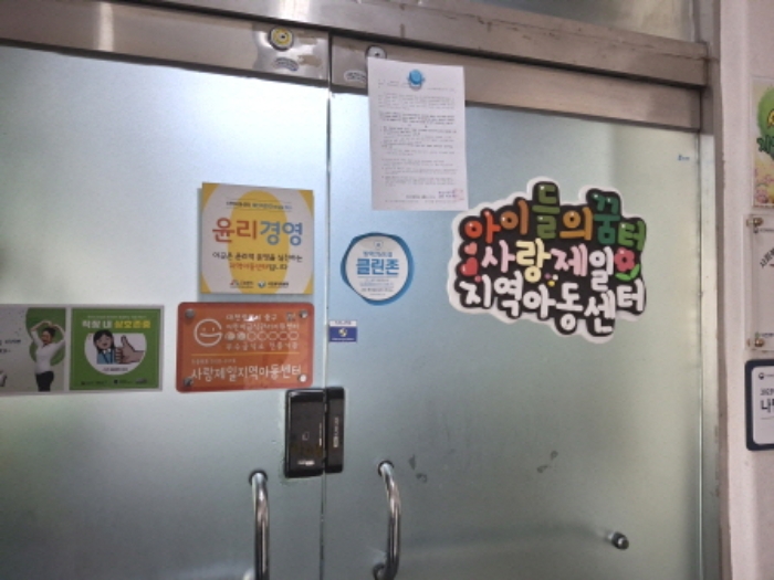 물건 사진 10