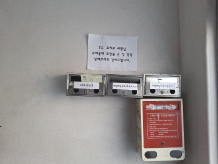 물건 사진 1