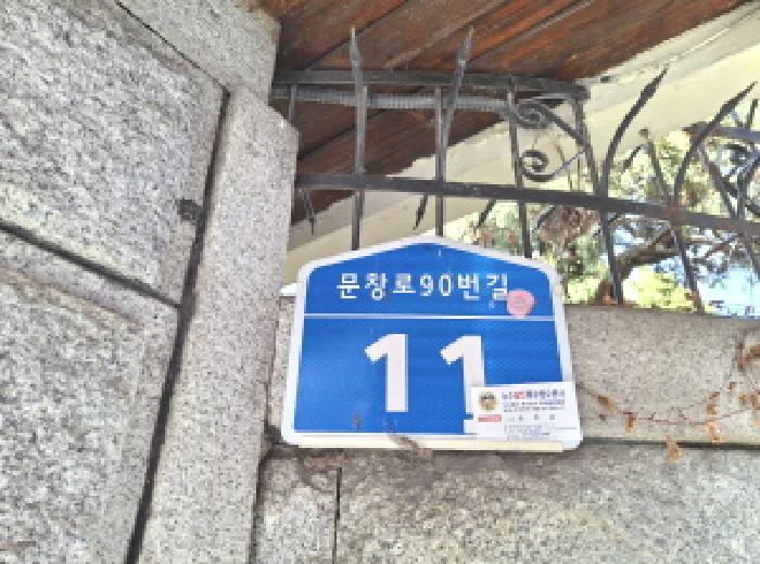 물건 사진 11