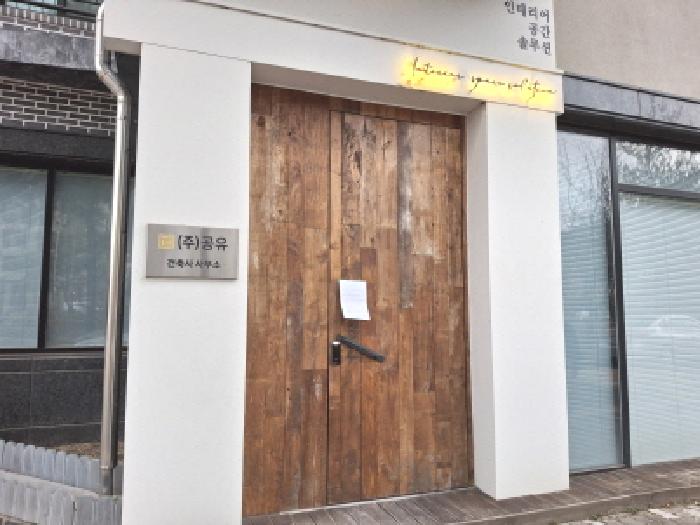 물건 사진 12