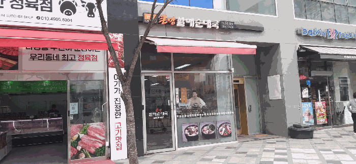 물건 사진 11