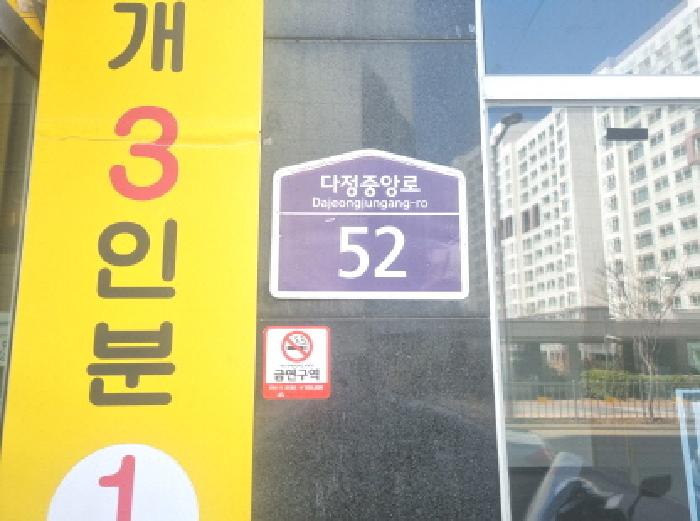 물건 사진 5