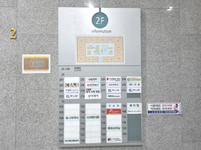 물건 사진 16