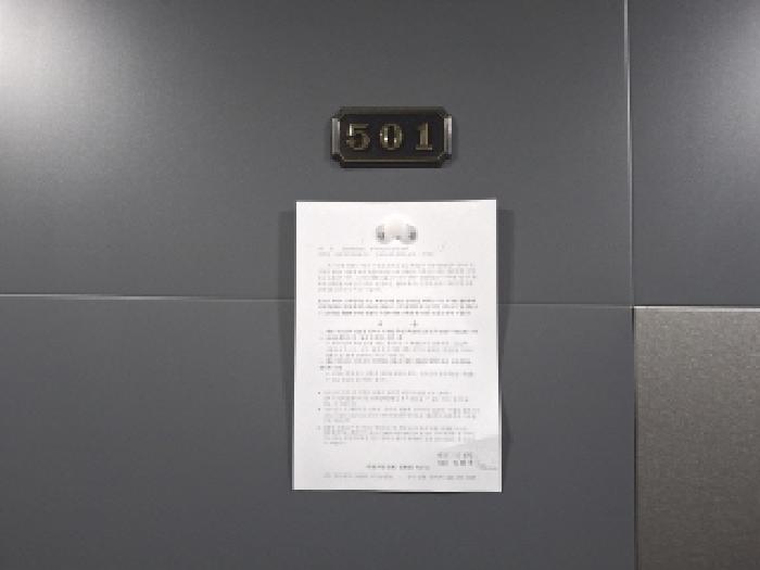 물건 사진 36