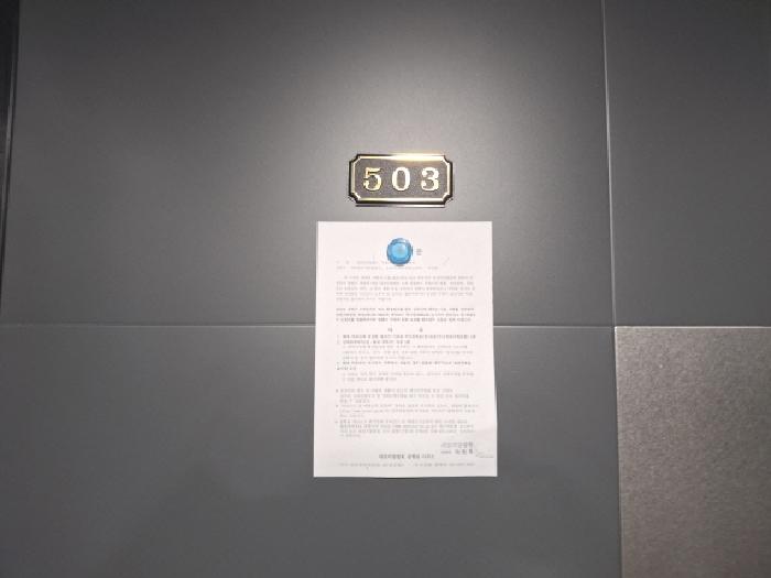 물건 사진 38