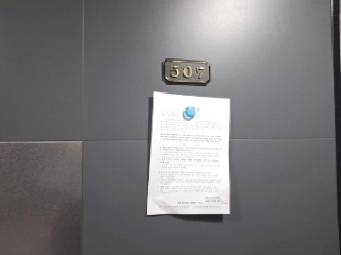 물건 사진 42