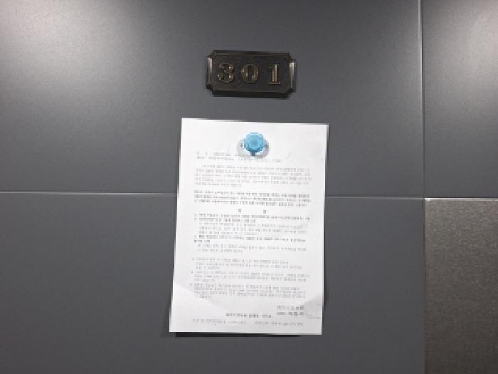 물건 사진 21
