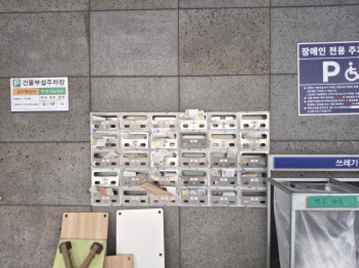물건 사진 10