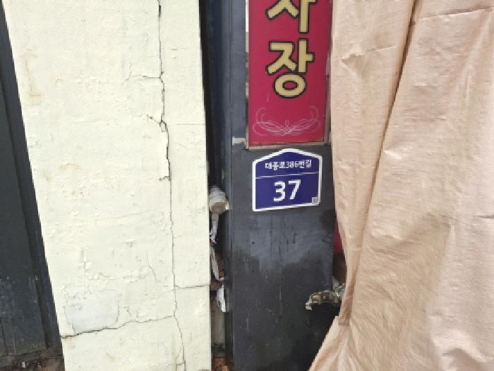 물건 사진 13