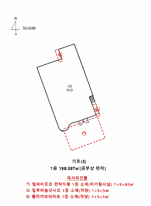 물건 사진 25