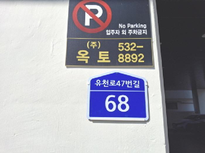 물건 사진 9