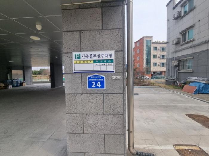 물건 사진 18