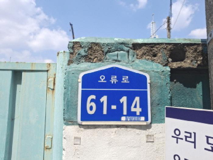 물건 사진 52