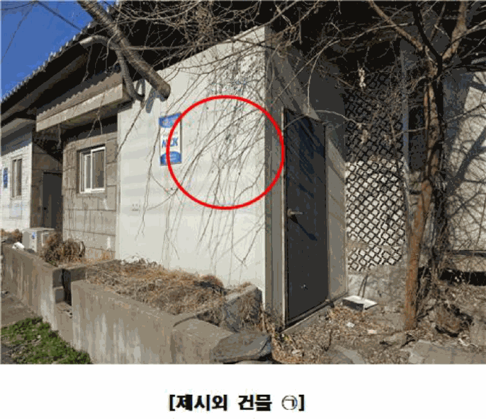 물건 사진 66