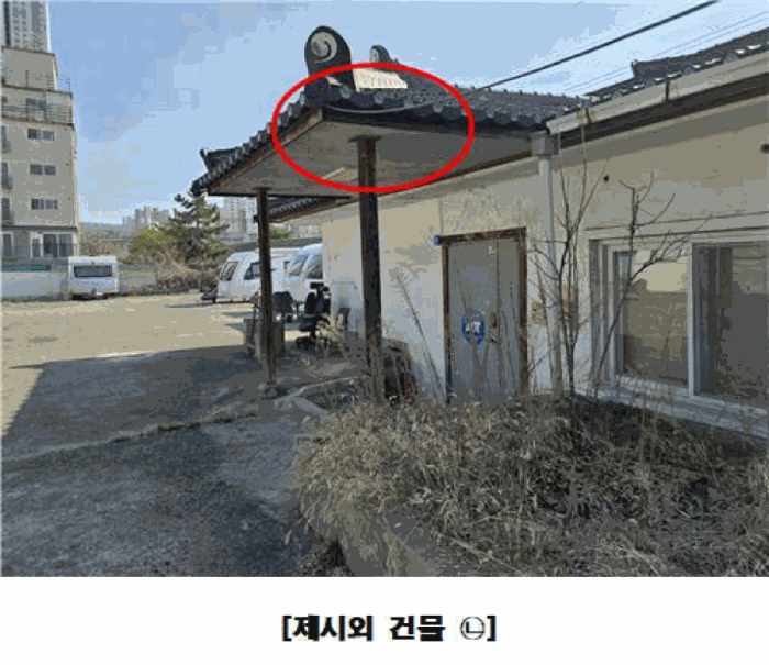 물건 사진 75