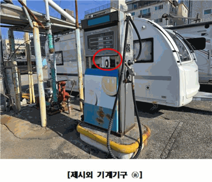 물건 사진 77
