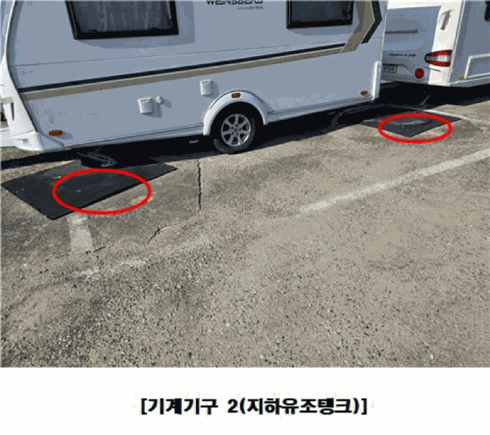 물건 사진 78
