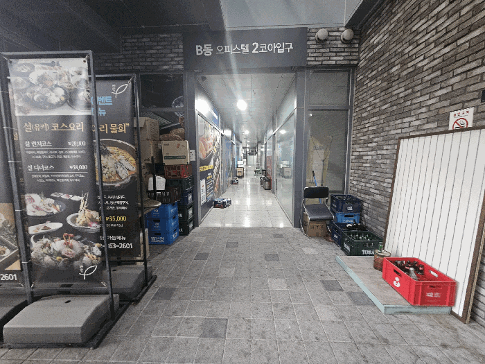 물건 사진 14