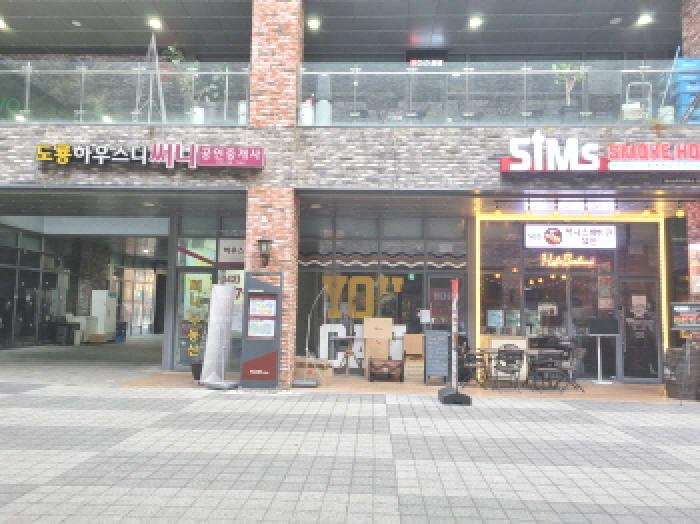 물건 사진 8
