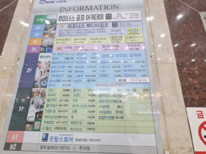 물건 사진 8