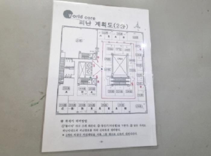 물건 사진 9
