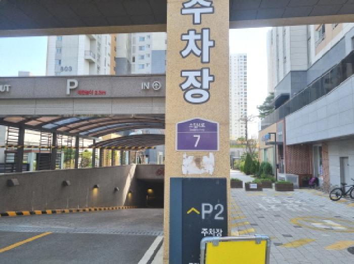물건 사진 4