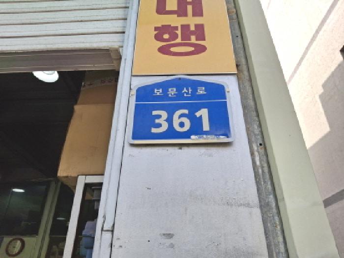 물건 사진 42