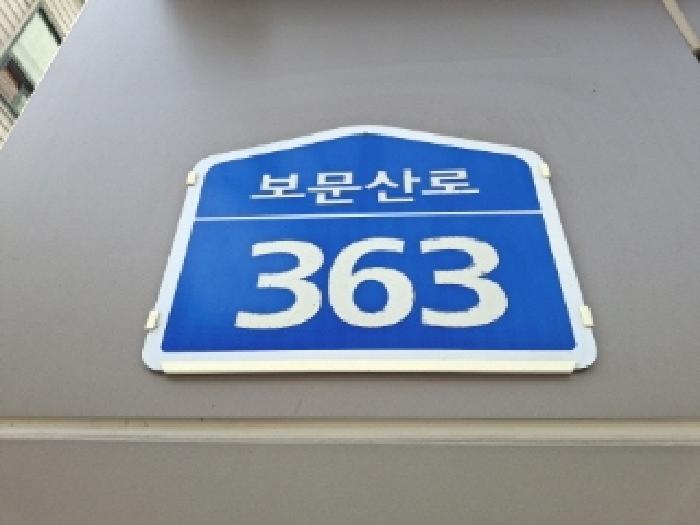 물건 사진 29