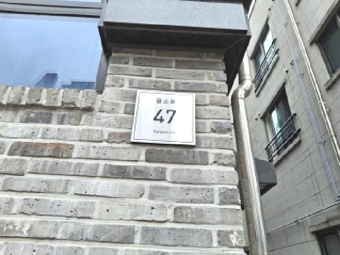 물건 사진 21