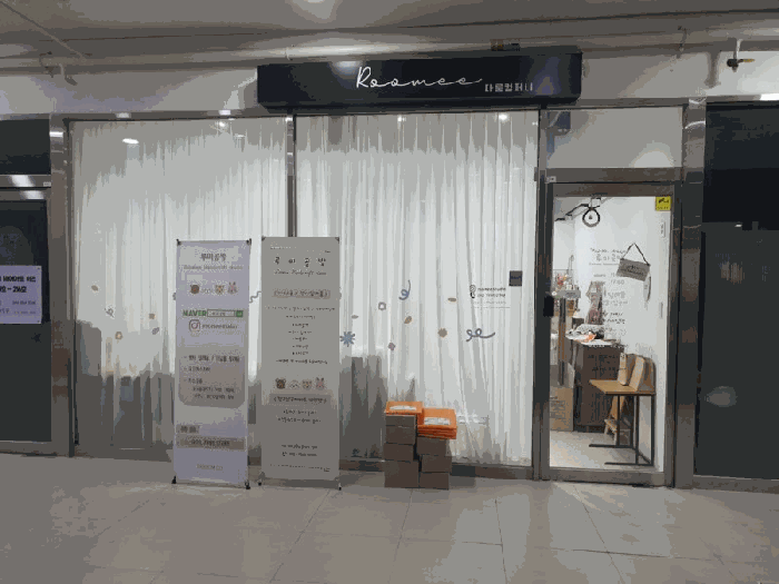 물건 사진 17