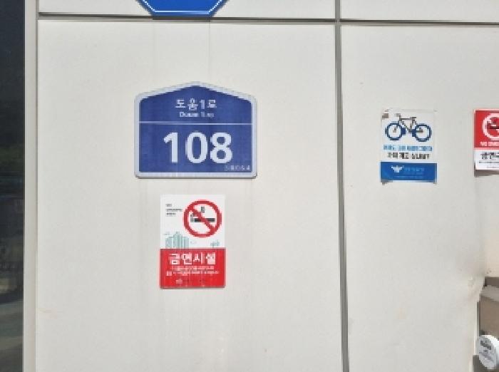 물건 사진 5
