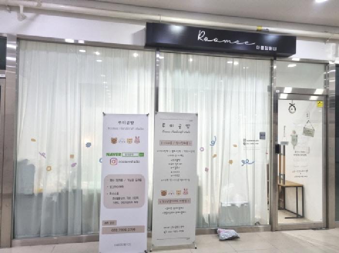 물건 사진 10