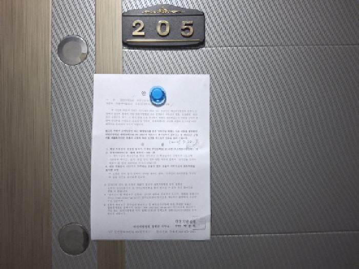 물건 사진 45