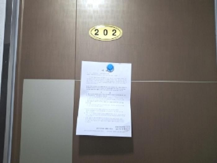 물건 사진 23