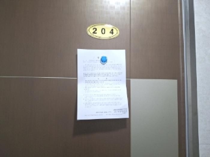 물건 사진 25