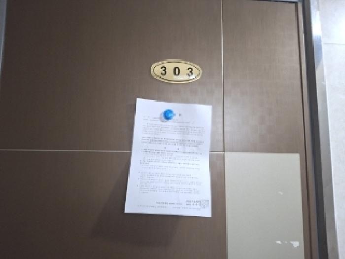 물건 사진 30