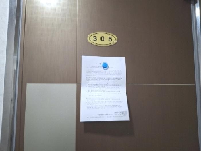 물건 사진 32