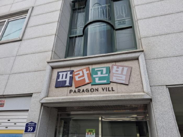 물건 사진 3
