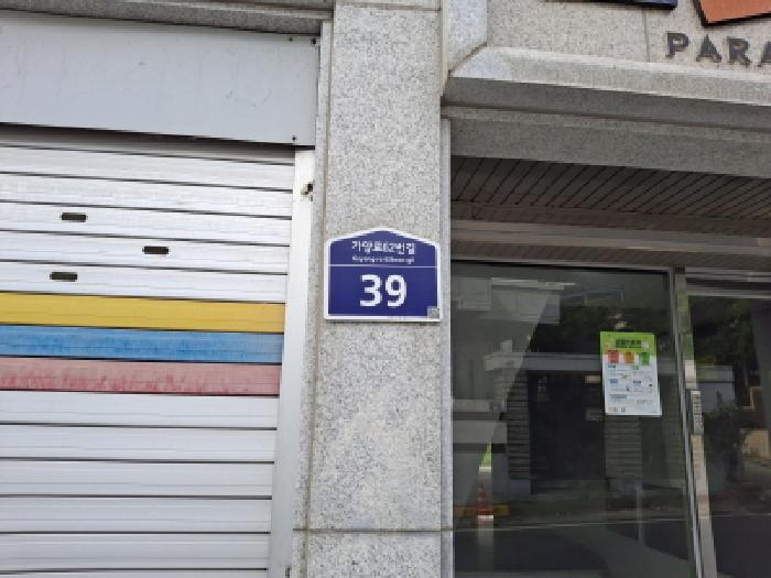 물건 사진 4
