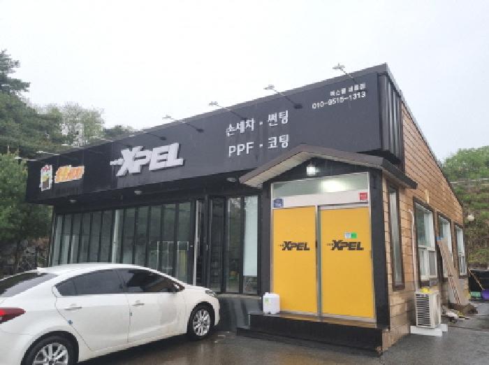 물건 사진 10
