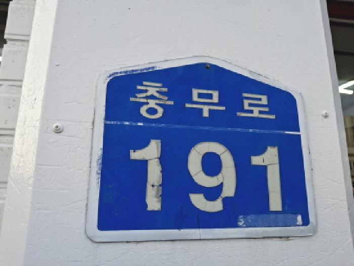 물건 사진 4