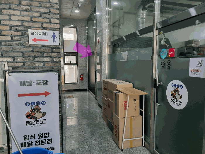 물건 사진 13