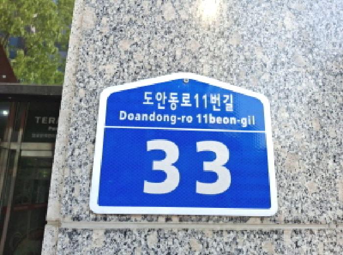 물건 사진 3